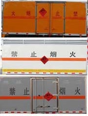 9.7噸民爆車_6.2米雷管炸藥運(yùn)輸車_東風(fēng)天錦爆破物資車_CLW5183XQYD5型爆破器材運(yùn)輸車