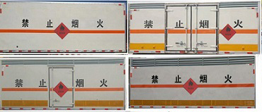 福田康瑞易燃液體運(yùn)輸車_3類小型危險(xiǎn)品運(yùn)輸車_CLW5041XRYB5型易燃液體廂式運(yùn)輸車