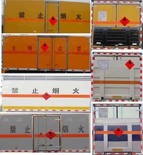 東風1噸易燃氣體運輸車_2.1,2.2類廂式危險品運輸車_CLW5040XRQD5型易燃氣體廂式運輸車