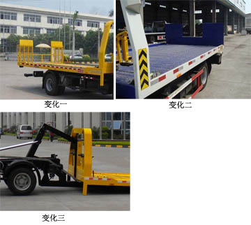 一汽凌源平板清障車_3噸小型藍牌清障車_CLW5043TQZCA5型清障車