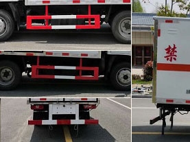 1.7噸民爆器材車 CLW5040XQYSH6型爆破器材運(yùn)輸車
