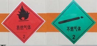 4.3噸福田歐馬可氣瓶運輸車 CLW5080TQPB6型氣瓶運輸車