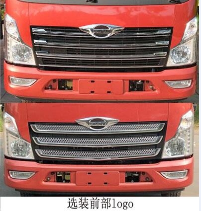 8方時代領(lǐng)航壓縮垃圾車 CLW5080ZYSB6型壓縮式垃圾車