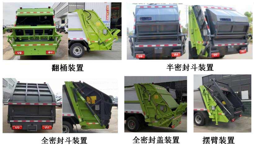 8方福田垃圾轉(zhuǎn)運(yùn)車 福田垃圾車 CLW5090ZYS6CD型壓縮式垃圾車