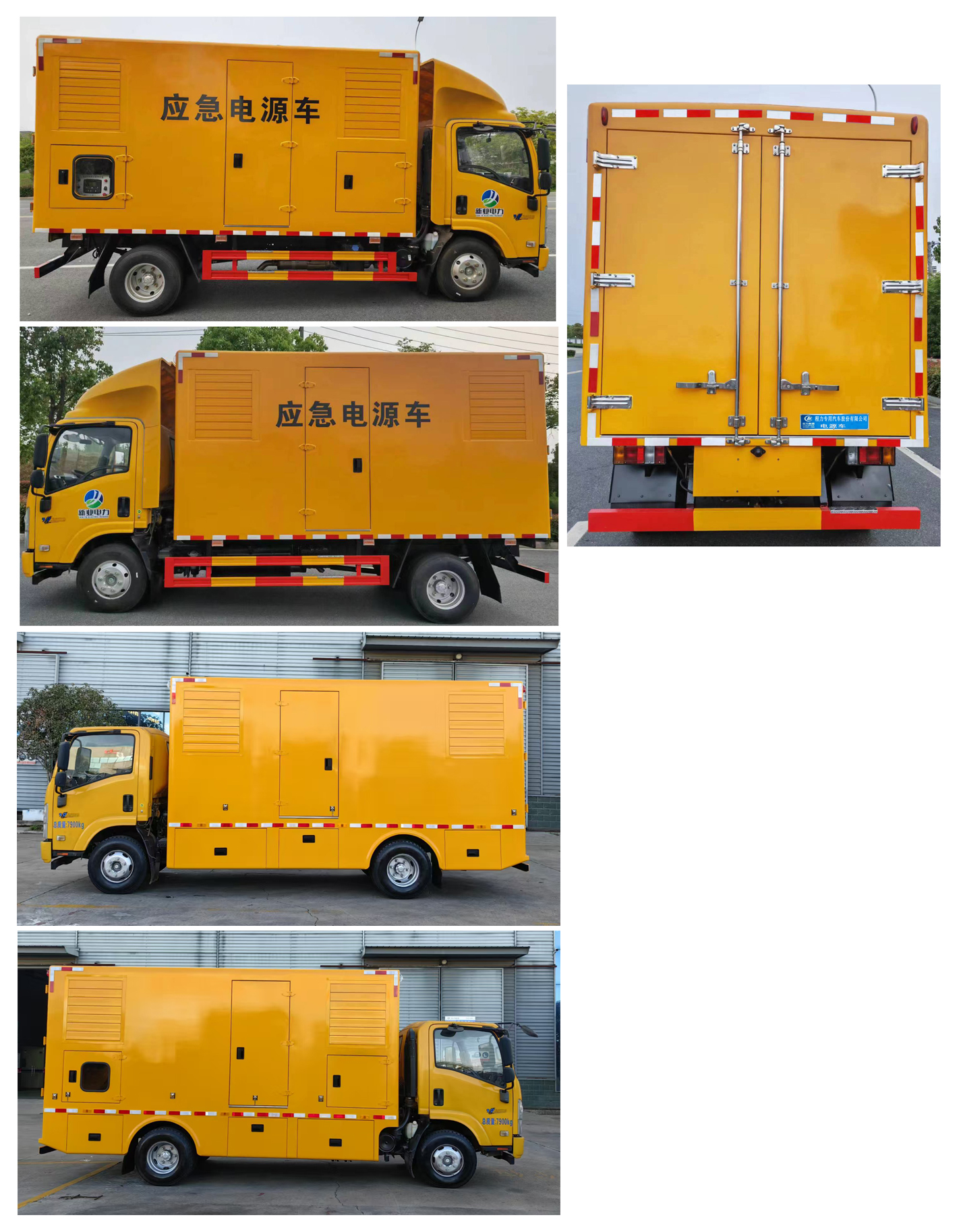 cʮ600Pl(f)܇ 100-300KWƄ(dng)Դ܇ (yng)Ԯ܇